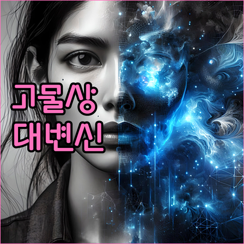 숨겨진 보물을 찾아서: 비철금속 수거 차량의 놀라운 활약