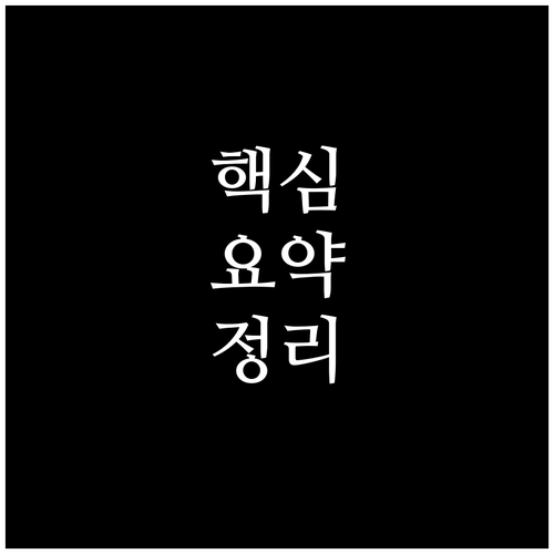 근로장려금, 더 이상 고민은 NO! 자격 확인하고 간편하게 신청하세요