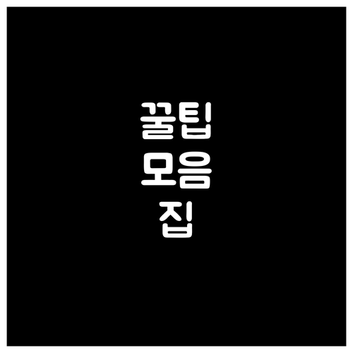 근로장려금, 놓치지 마세요! | 신청 자격부터 절차까지 완벽 가이드