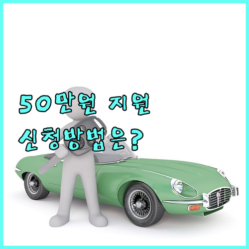 2025 의왕시 소상공인 자녀 장학금: 고등학생, 대학생 50만원 지원! 신청 방법은?