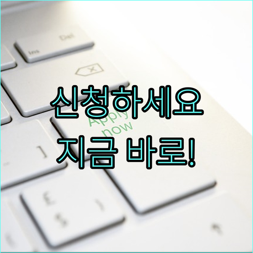 2025 인천 서구 산모신생아 건강관리 지원: 지금 바로 신청하세요