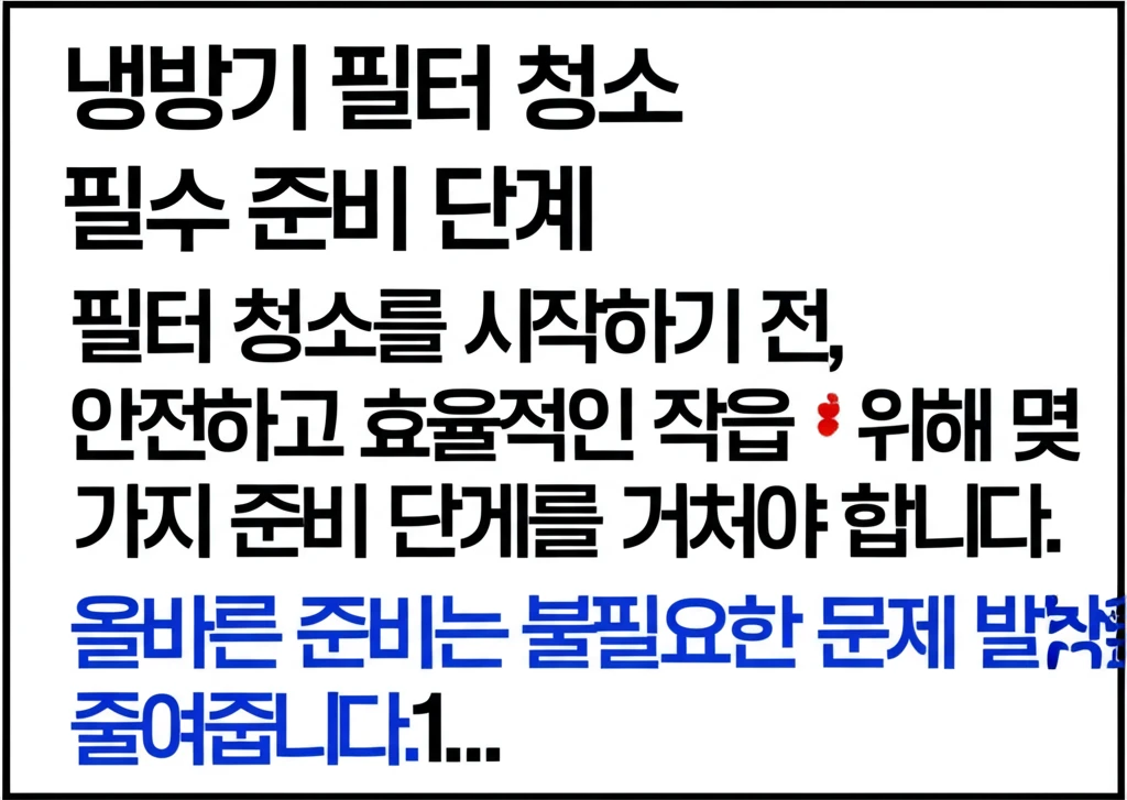 본론2 이미지 1