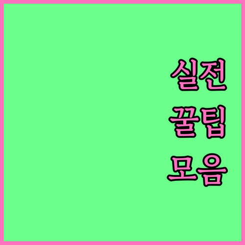 육아휴직급여 지급 누락 급여액 제대로 받기
