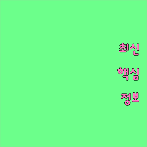 당일 임플란트 성공률, 90%? 뼈 건강이 중요!