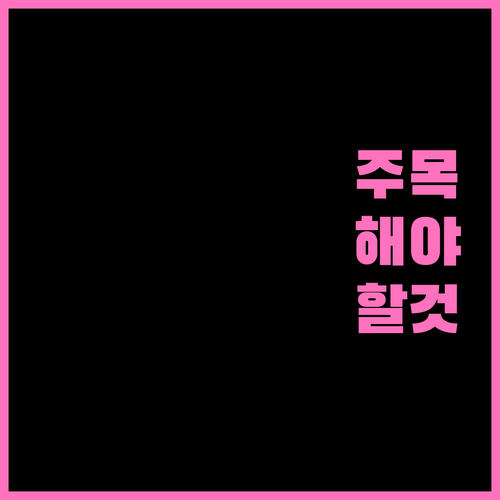 노년 임플란트 보험 혜택 총정리: 자격 조건부터 신청 절차까지