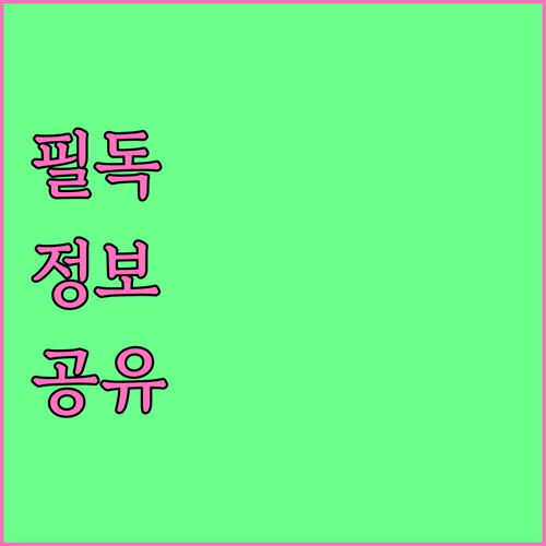 밀양시 학자금대출 이자지원, 2025년 놓치지 말고 신청하세요