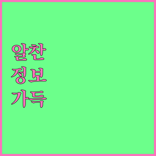 임플란트 흔들릴 때 당황 말고 원인 찾아 정확히 치료