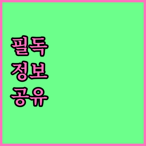 대전 임플란트, 후회없는 치과 선택과 치료 절차