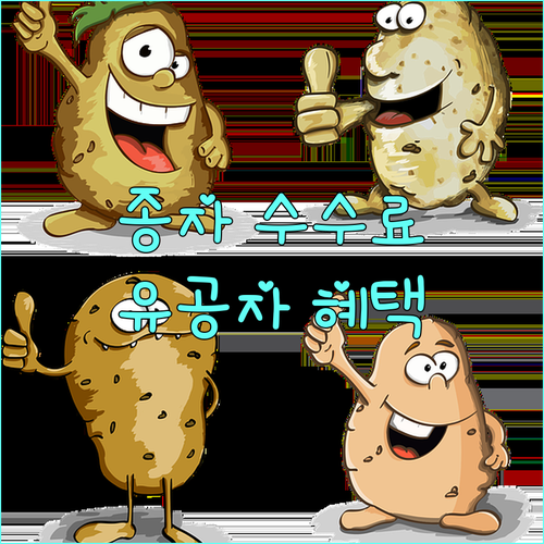 2025 국가유공자 종자 수수료 혜택: 대상, 금액, 신청 방법