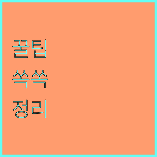 춘천시 위기가구 지원 2025 | 신청 조건, 필요 서류, 자주 묻는 질문 총정리