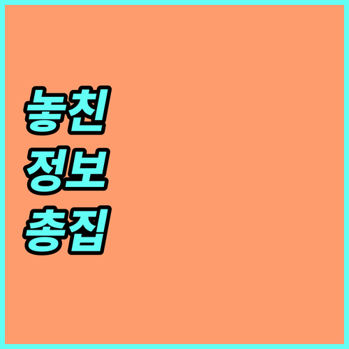 2025년 용인시 난임부부 약제비 지원, 놓치지 마세요! 신청 자격, 내용 안내