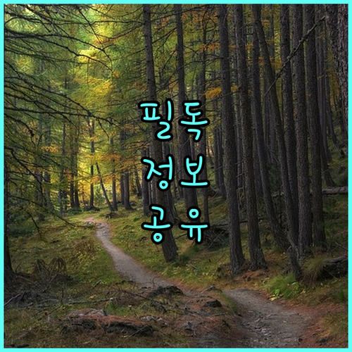 2025 난청 어르신 보청기 지원금 131만원 상세 내용 확인