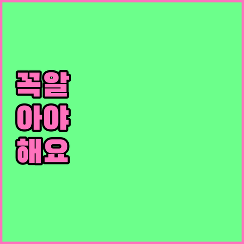 독일 임플란트: 장기적인 만족을 위한 완벽 분석