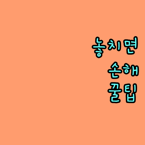 국내 입양 가정 필독 2025 입양축하금 지원 자격, 금액, 신청 절차