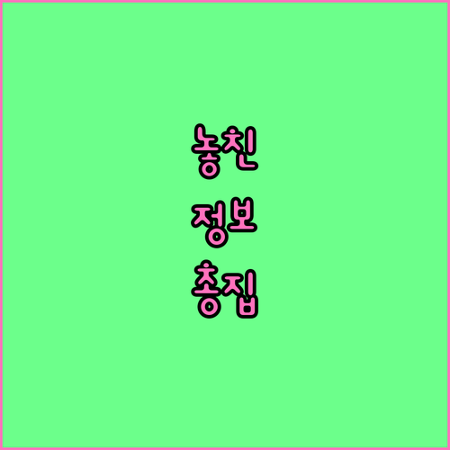 보은군 2025년 하반기 학자금 지원: 자격, 신청, 혜택 총정리