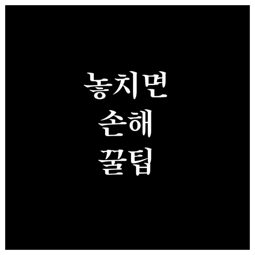 치아교정 중 식습관: 장치 보호와 통증 완화 전략
