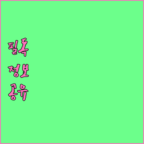 임플란트 성공의 핵심: 시술 후 식단과 관리법 완벽 가이드