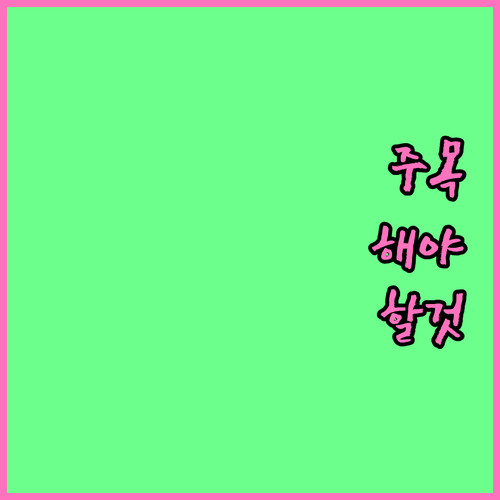 나에게 맞는 임플란트 치과, 선택하는 방법
