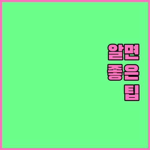 성공적인 앞니 임플란트: 심미적 만족을 위한 필수 고려사항