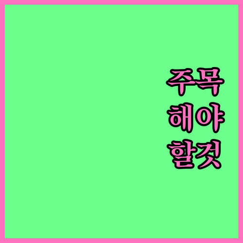 2024년 임플란트 세액공제: 신청 조건, 필요 서류, 절차 완벽 가이드