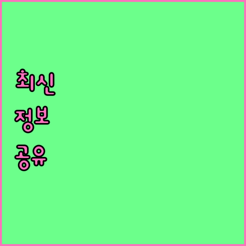 임플란트 잇몸 관리, 핵심 관리법 파헤치기