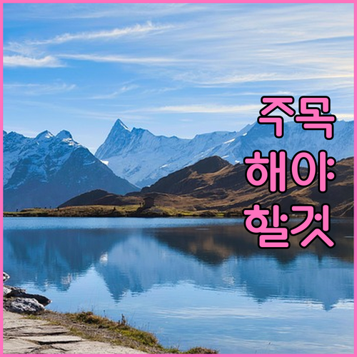만 39세 이하 양산 청년, 학자금 대출 이자 지원 받으세요!