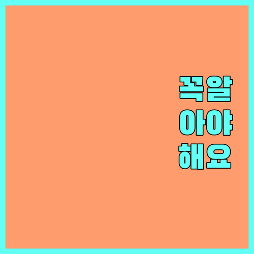 2025 연안·구획어업 감척 사업 총정리 자격 조건, 지원금, 신청 방법