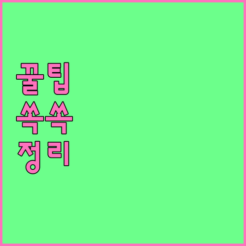 임플란트 관리법: 칫솔질부터 정기검진까지 완벽 가이드