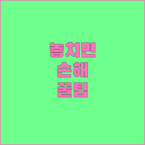 임플란트 관리, 스케일링 주기가 중요한 이유
