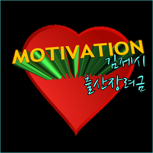 2025년 김제시 출산장려금 놓치지 마세요 지원 조건, 금액, 신청 방법