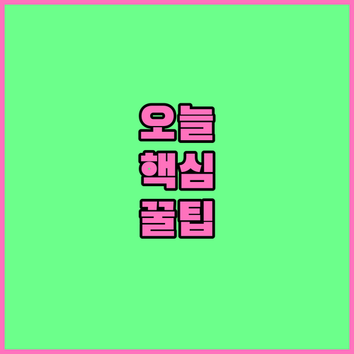 합천군 학자금 이자 지원, 2025년 하반기 신청하세요!