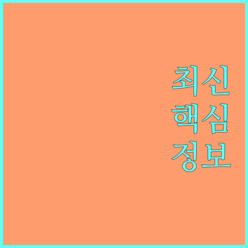 건강한 결혼 2025 파주시 예비신혼부부 무료 검사 신청