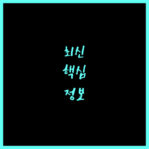 2025 외식업 식재료 공동구매 지원 사업 완벽 분석 자격 조건 및 신청 방법
