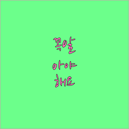 임플란트 후기, 똑똑하게 활용하는 방법: A to Z