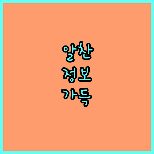 2025 여성긴급전화 1366: 폭력 피해 여성, 24시간 안전 지킴이