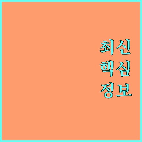 2025 계속종사장려금 대한민국 명장 필수 확인 모든 정보
