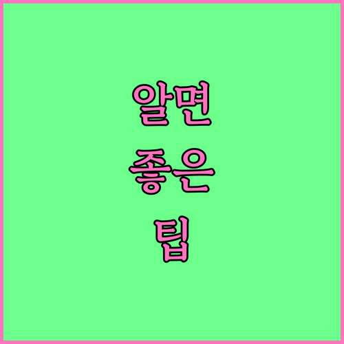 종로구 대형폐기물 배출 수거 정확한 방법은