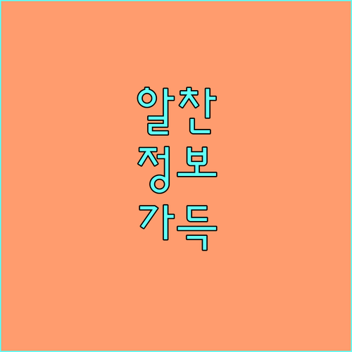 국가유공자 장애인 2025 환경개선부담금 감면받는 법
