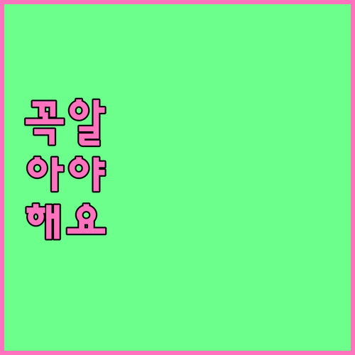 강남 논현동 대형폐기물 인터넷 신고 한 번에 끝내기