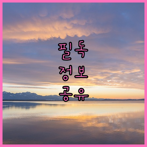 이것만 알면 끝! 종로구 대형폐기물 처리 과정 완벽 이해