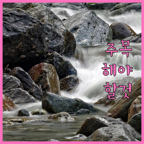 강남 자곡동 대형폐기물 온라인 신고 처리 방법