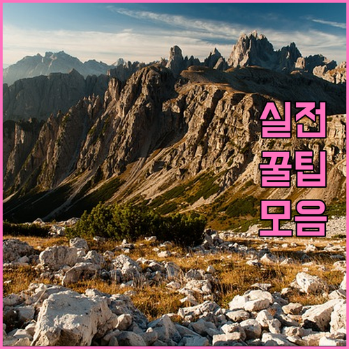 복잡한 대형폐기물 처리? 종로구 온라인 신고로 한 번에 끝내세요