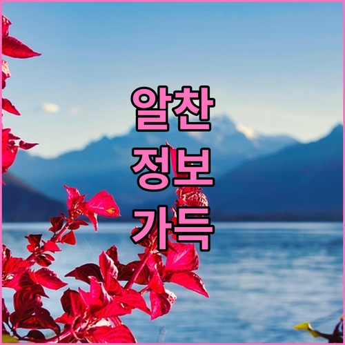 ESTA 재신청, 21달러 낭비 않으려면 이것 파악하세요
