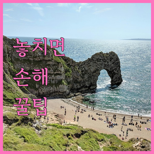 강남구 도곡동 대형폐기물 온라인 신고로 간편하게 버리는 법