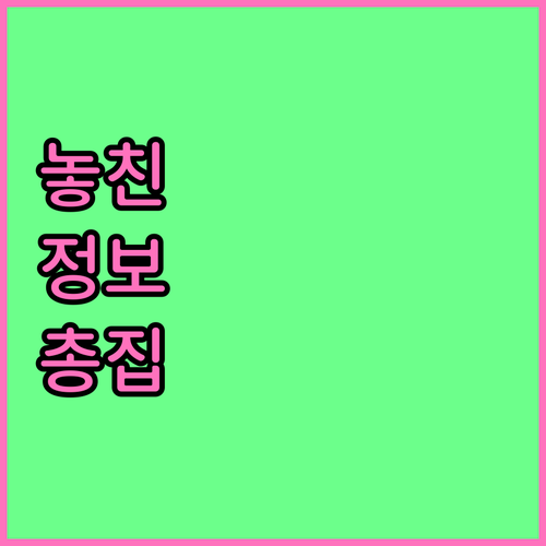 종로구 대형폐기물? 인터넷 신고로 과태료 없이 버리는 법
