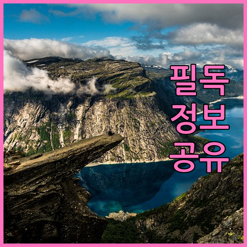 육로 미국 국경 통과, ESTA는 불필요! I-94가 필수 서류
