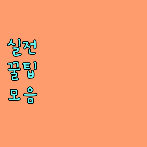 2025 주거급여 완벽 분석 누가 받고 어떻게 신청하나
