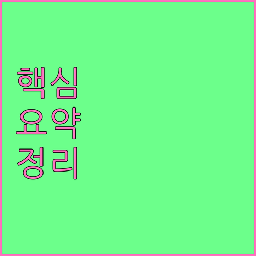 종로구 대형폐가전 무료 수거 받는 확실한 방법
