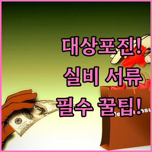 image 33090658