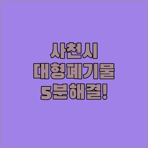 image 4e4c753c